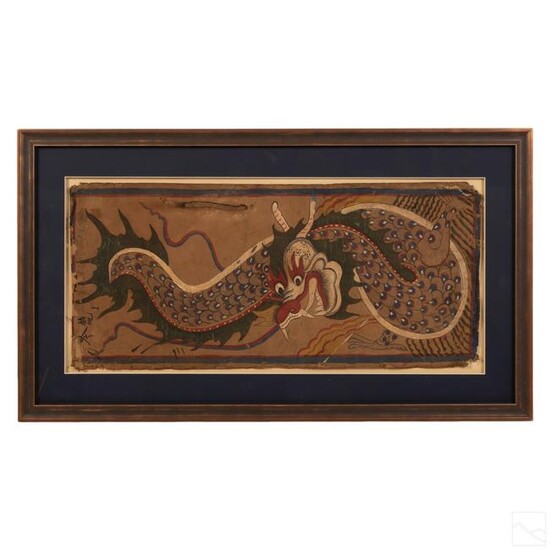 Chinese Signed Antique Imperial Dragon Painting