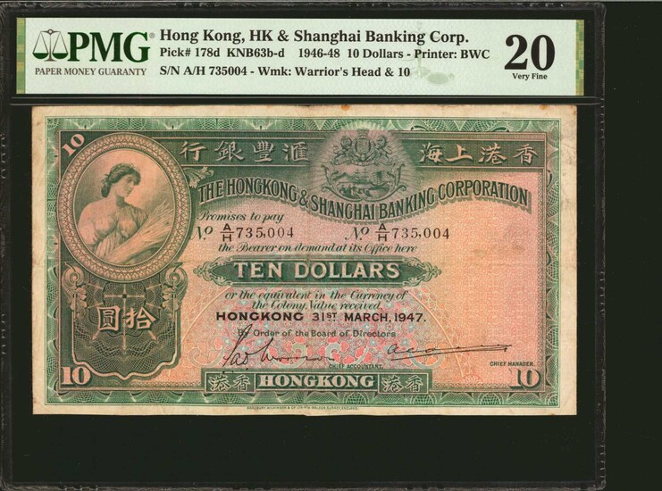 HONG KONG. Lot of (2). Hong Kong & Shanghai Banking Corporation. 10 Dollars, 1946-48. P-178d. PMG Very Fine 20 & 25.