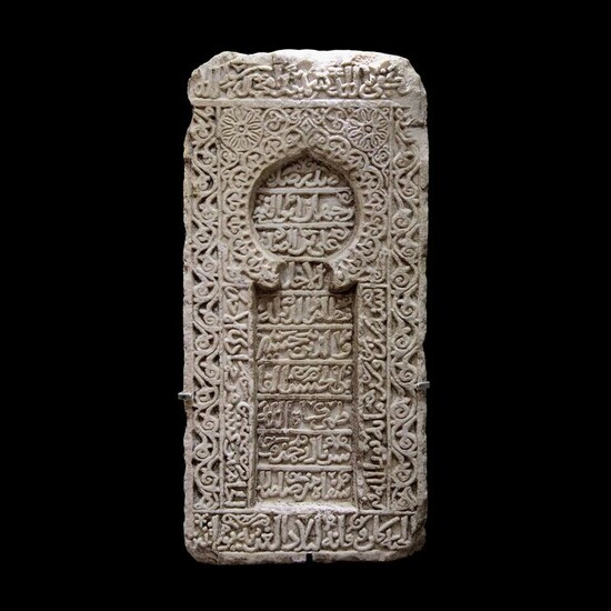 Islamic Marble Funerary stele, 83 x 40 x 9,5 cm. Exhibited at Ifergan Museum