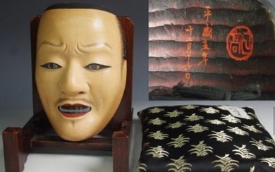 Noh mask - Wood - Hidaka Masao 日高正雄 - High quality Noh Mask of Kantan otoko 邯鄲男 (Man from Kantan) - With seal Masao 正雄 - Japan - 1993 (Heisei 5)