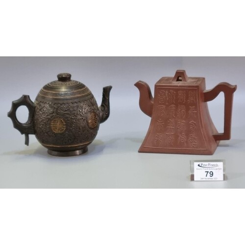 Rare Chinese carved coconut shell globular teapot with carve...