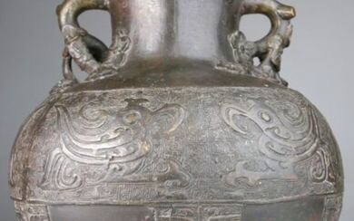 Vase - Archaic brand - Bronze - Epoque Ming - China - Ming Dynasty (1368-1644)