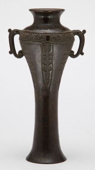 Vase - Bronze - A Bronze Twin Handle Elongated Vase- China - 17th/18th Century