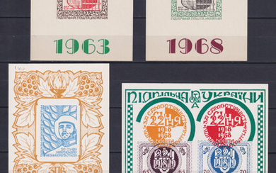 Украина 1960 Лот непочтовых марок