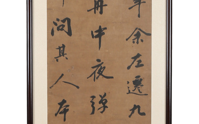 3379208. FOUR CHINESE CALLIGRAPHY SCROLLS.