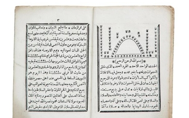 Arabic Almanac for the year 1254 AH, printed in Arabic, Bulaq Press [Egypt (Cairo), dated 1253 AH (1838 AD)]
