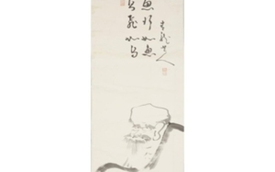 SEIRYU circa 1930-1940 DARUMA WITH CALLIGRAPHY Ink on paper,...
