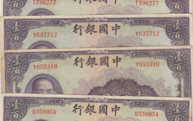 China 100 Yuan 1040 (6)