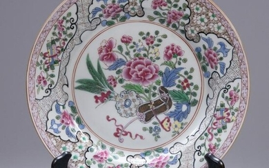 Chinese Famille Rose Porcelain Plate 19th Century