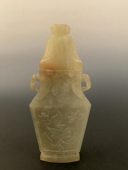 Chinese Ming Yellow Jade Lotus Bottle
