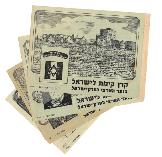 Collection of 4 Receipts - Jewish National Fund, 1946