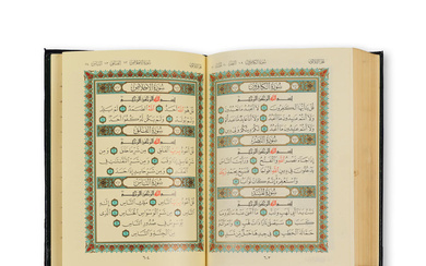 Coran imprimé dans le style Turc Ottoman, copié à l'origine...