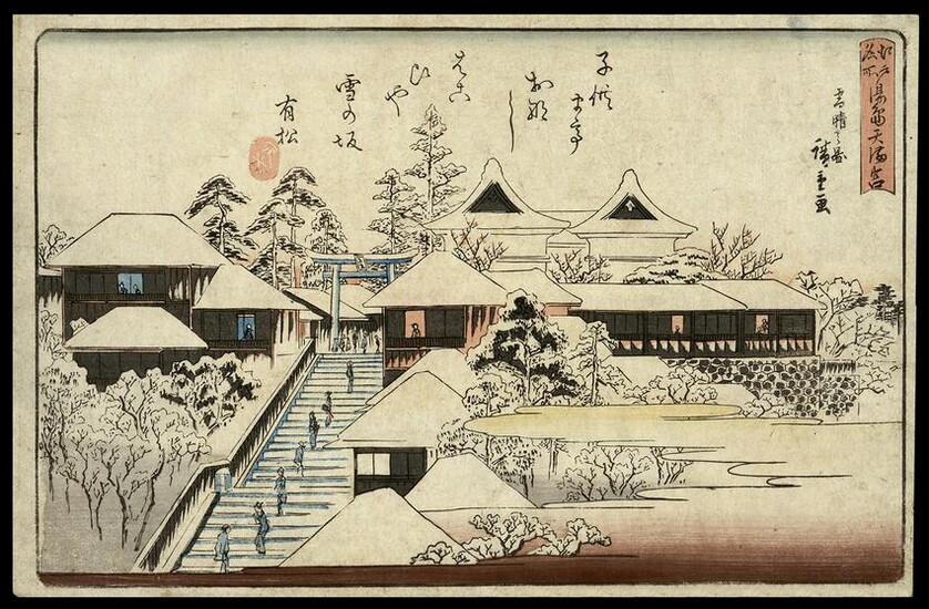 Hiroshige Woodblock - Tenmangu Shrine at Yushima