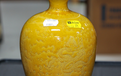 Imperial Style Yellow-Glazed Chinese Vase