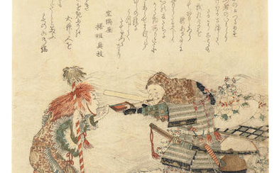 KATSUSHIKA HOKUSAI (1760-1849)