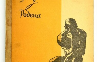 Rare 1946 Russian, Georgian book, "Year of Rodena"
