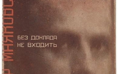 [Soviet. Senkin, S., design]. Mayakovsky, V.V. Do not enter without report : [Poems] / V.