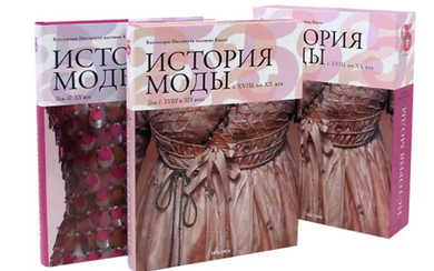 [in two volumes] History of Fashion from the Eighteenth to the Twentieth Century. The Kyoto Costume Institute Collection