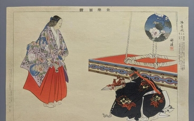 Tsukioka Kogyo Japanese Woodblock Print Yokihime