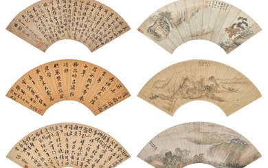 明清諸家 山水書法｜Various Artist (Ming/Qing Dynasty), Landscape and Calligraphy