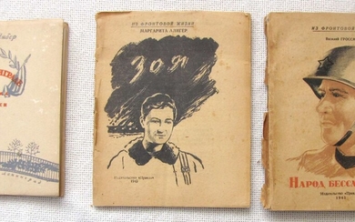 3 Old illustr. books of Jewish Authors, published during WWII in USSR, 1st ed., 1943,1945, in Russian.