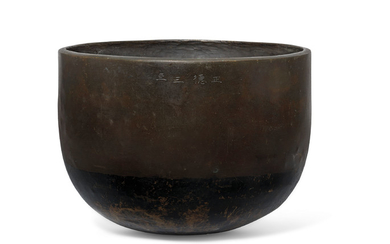 A LARGE INSCRIBED BRONZE CENSER, ZHENGDE PERIOD, DATED BY INSCRIPTION TO THE THIRD YEAR OF THE ZHENGDE REIGN, CORRESPONDING TO 1509