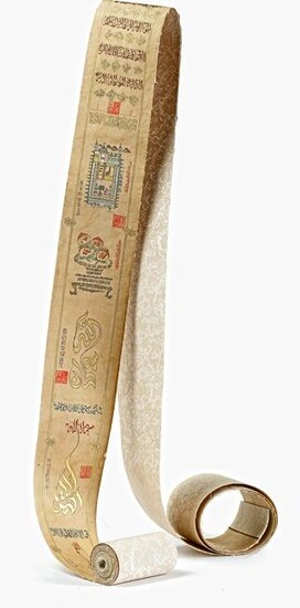 A CHINESE SCROLL WITH QURAN CHAPTERS, CHINA, 20TH