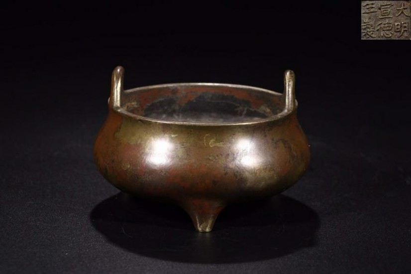 A XUANDE MARK COPPER CENSER WITH 3 LEGS