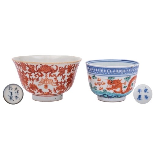 WITHDRAWN A collection of Japanese Imari porcelain: to i...