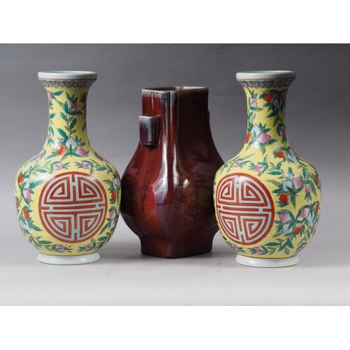 A sang de beouf glazed bulbous vase with handles, 11 3/4" hi...