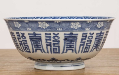 Blue and white porcelain bowl Chinese, 18th/early 19th Century painted...