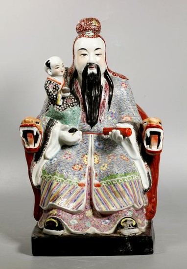 Fu Jian Huiguan; Chinese Porcelain Fuxing & Boy