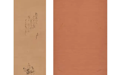 Ōtagaki Rengetsu (1791 - 1875) A Japanese ink on paper painting mounted...