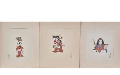(lot of 3) Kawase Hasui woodblock prints from Palace Doll Series
