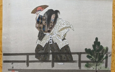 1925 Kogyo Tsukioka Japanese Woodblock Print Funabashi