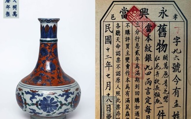 A BLUE AND WHITE IRON-RED FLORAL LONG-NECKED VASE