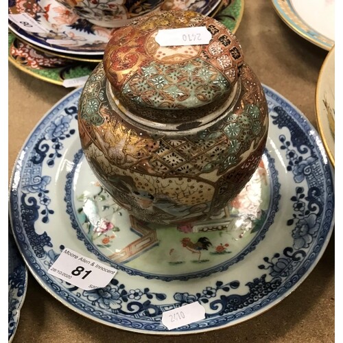 A collection of various china wares to include Chinese blue ...