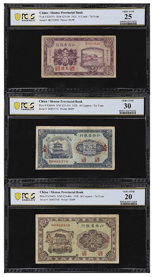 CHINA--PROVINCIAL BANKS. Lot of (3). Shansi Provincial Bank. 10 Cents, 10 & 20 Coppers, 1926 & 1928. P-S2637c, S2644b & S2645b. S/M#S23-...