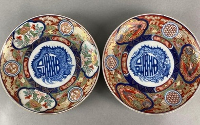 Group of 2 Chinese Imari Porcelain Plates