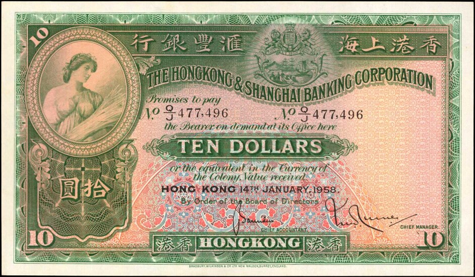 HONG KONG. Hong Kong & Shanghai Banking Corporation. 10 Dollars, 1958. P-179Ab. About Uncirculated.