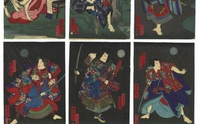 Hakkenden - Princess Fuse and 8 Sons (9 Prints)