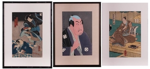 Japanese Prints (three)