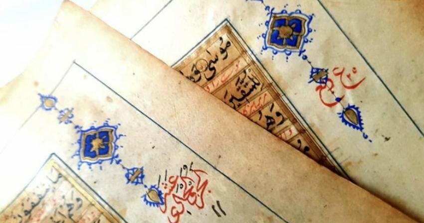 Kashmir illuminated Quran scripture