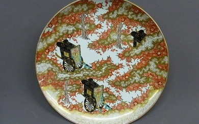 Large 22" Chinese Porcelain Hand Painted Charger with Carts and Foral Trees- signed on the back- has