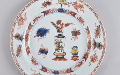 Plate - Porcelain