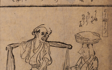 "The Merchant" (1618-1694) Hishikawa Moronobu, Woodcut