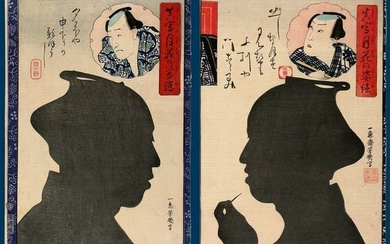 Utagawa YOSHIIKU (1833-1904): The actors Genjûrô and Ichikawa Sadanji I (1842-1904)