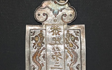 VIETNAM, Dynastie Nguyễn, règne de l'Empereur Duy Tân (1907-1916) Rare médaille "Kim Bài" en argent....