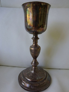 Vessel - Silver, Vermeil - Early 19th century