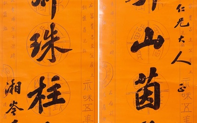 Wang Bingbi (19th/ 20th century) Calligraphy Couplet in Running Style